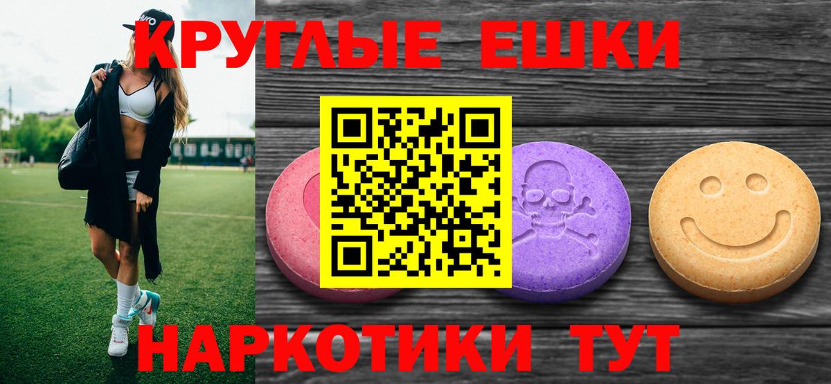 Протвино  Экстази бентли  ЭКСТАЗИ 280 MDMA  Вход с VPN 