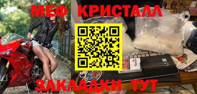 молекула духа Славянск-на-Кубани