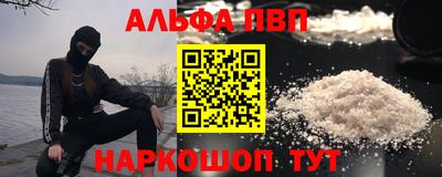 молекула духа Славянск-на-Кубани