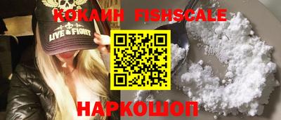 молекула духа Славянск-на-Кубани