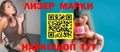марки lsd Славгород