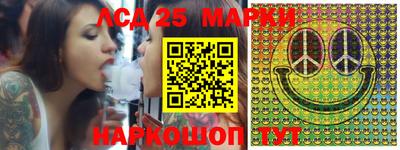 молекула духа Славянск-на-Кубани