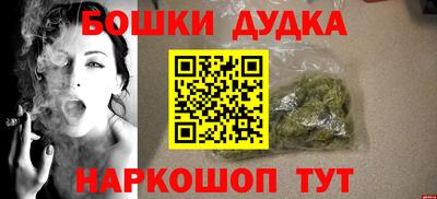 кокаин Сланцы