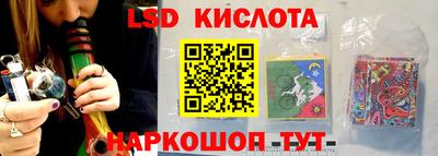 молекула духа Славянск-на-Кубани