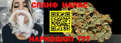 кокаин Сланцы