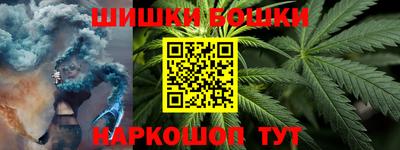 кокаин Сланцы