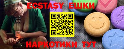 молекула духа Славянск-на-Кубани