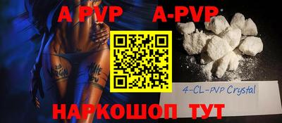 кокаин Сланцы