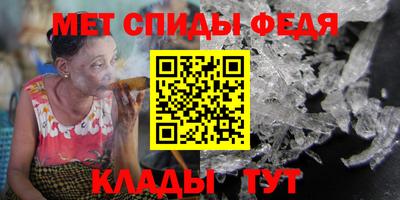 молекула духа Славянск-на-Кубани
