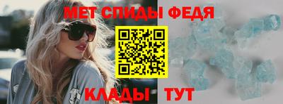 кокаин Сланцы
