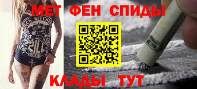 кокаин Сланцы