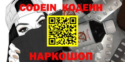 кокаин Сланцы