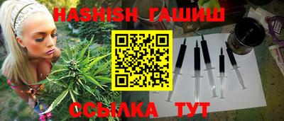 кокаин Сланцы