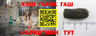 кокаин Сланцы