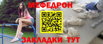 кокаин Сланцы