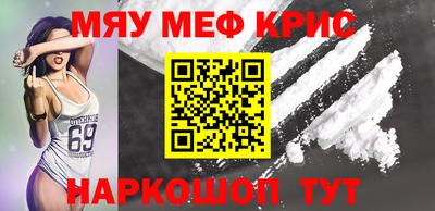 кокаин Сланцы