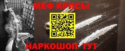 кокаин Сланцы