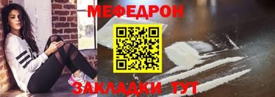молекула духа Славянск-на-Кубани