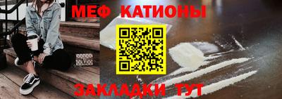 кокаин Сланцы