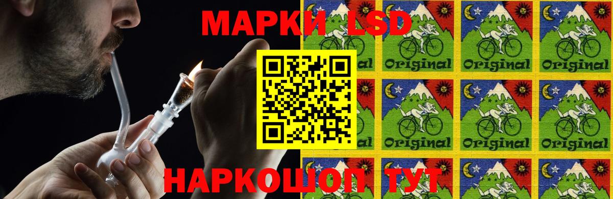ЛСД экстази ecstasy  ЛСД экстази  Протвино  LSD-25 экстази ecstasy    ONION  Вход с VPN 