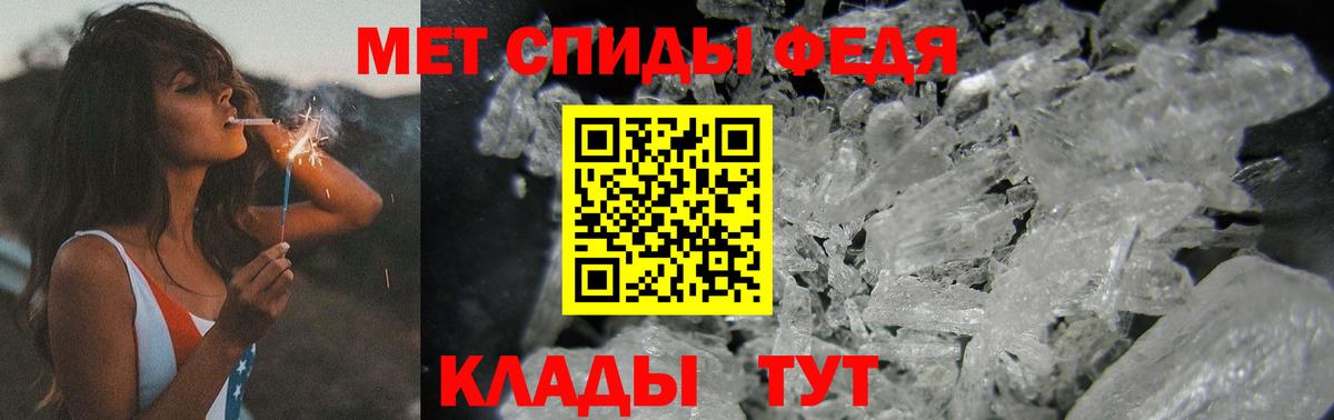 Протвино  Первитин винт  Первитин  Вход с VPN 