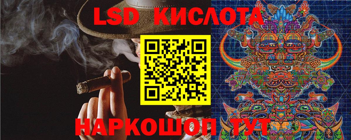 Марки NBOMe 1,5мг  Вход с VPN  Протвино 